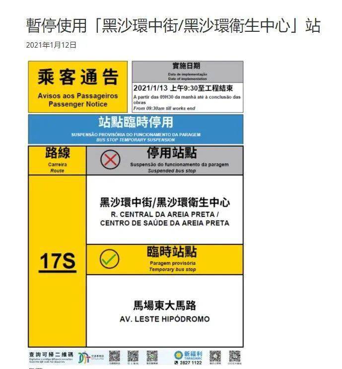 新澳门资料免费资料,灵活性执行计划_微型版87.667