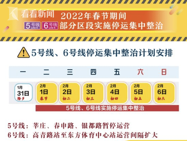 新澳天天开六中准资料,社会责任方案执行_运动版70.980