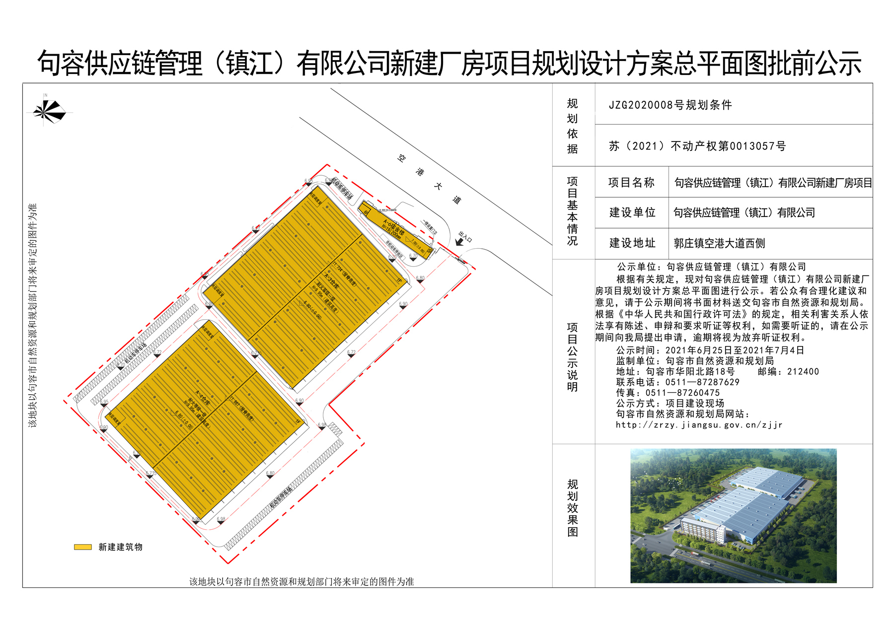 彩虹彼岸 第7页