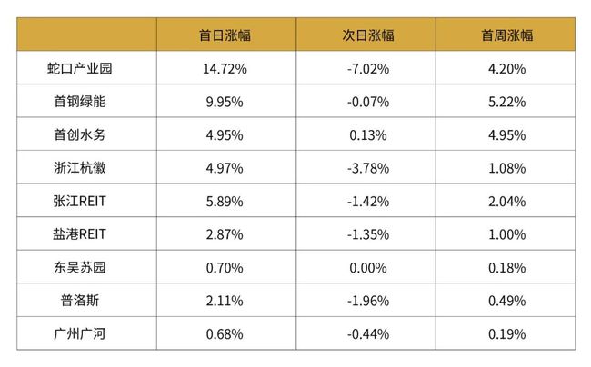 2024年新澳门今晚开奖结果2024年,效率解答解释落实_安卓版75.468