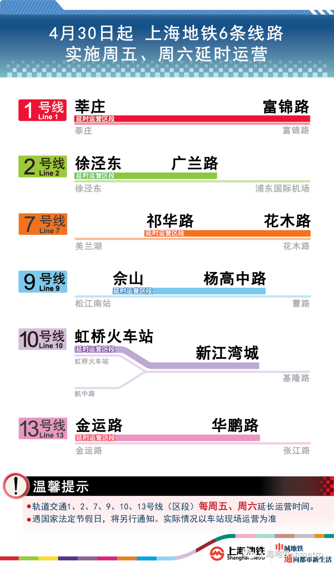 132688am马会传真查询,深层策略执行数据_专家版1.946