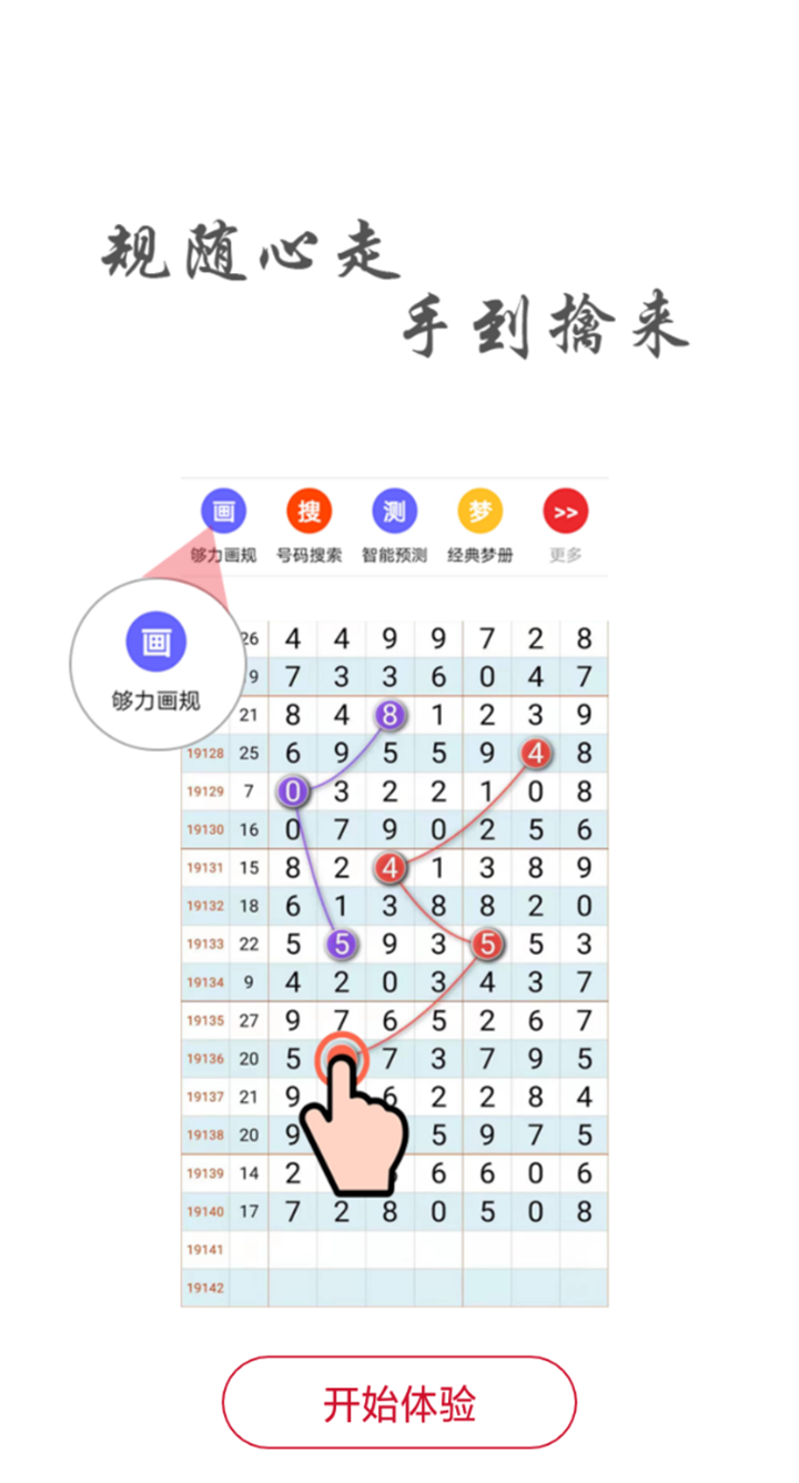 2O24管家婆一码一肖资料,实效解读性策略_2D95.405