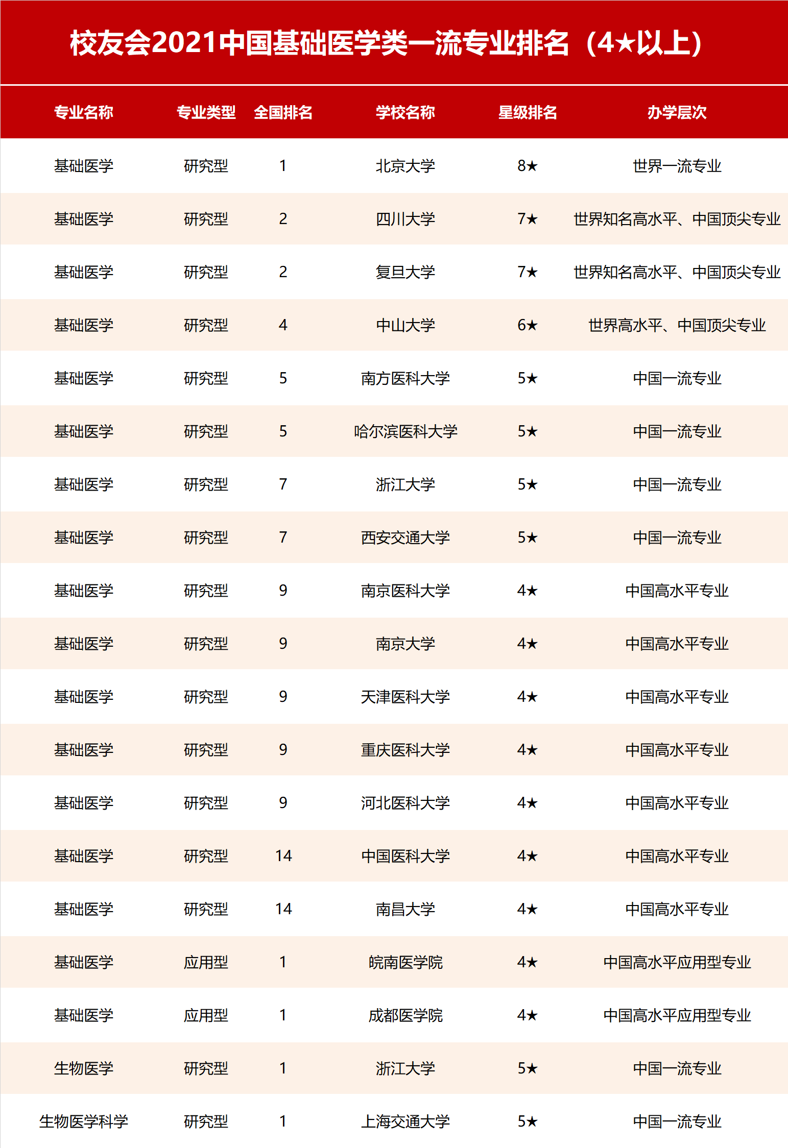 新澳门最快现场开奖,功能性操作方案制定_XR43.472