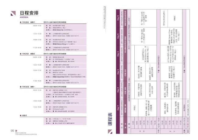 澳门码的全部免费的资料,实际案例解析说明_豪华版62.740