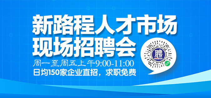 深圳抛光信息招聘及行业人才探索