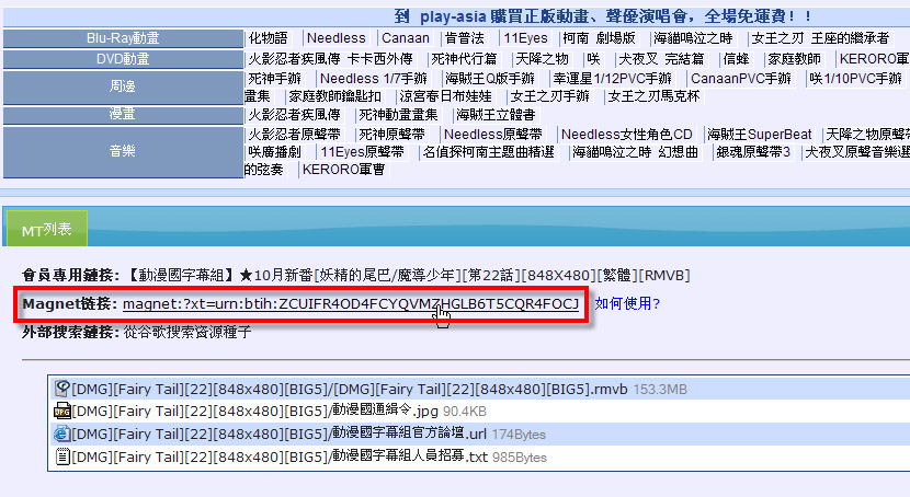 最新男同磁力链接解析与探讨