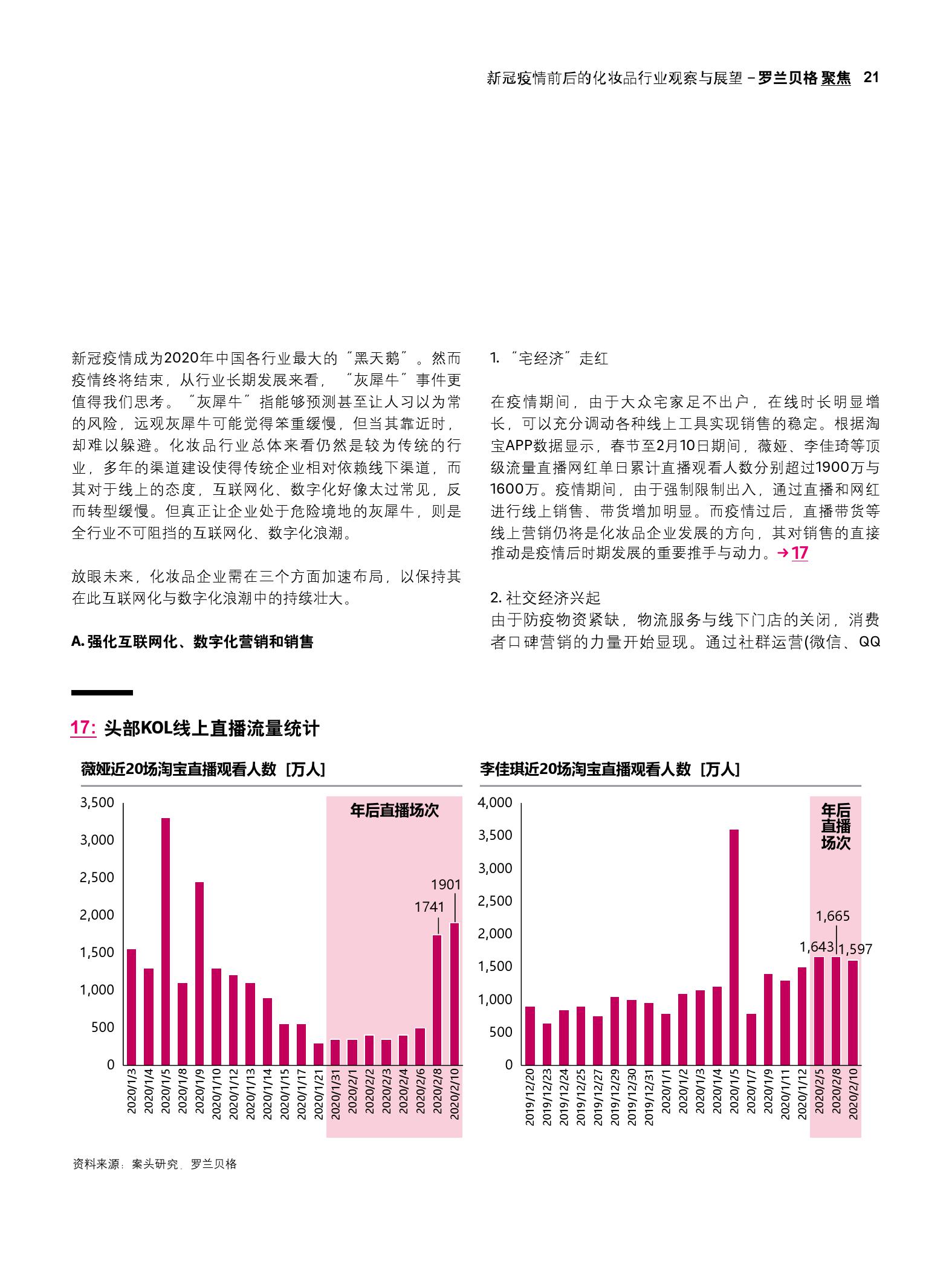 新澳门资料免费长期公开,2024,精细化分析说明_领航款11.880