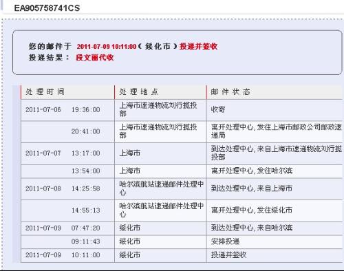 王中王72385.cσm.7229查询,现状解答解释定义_mShop24.865