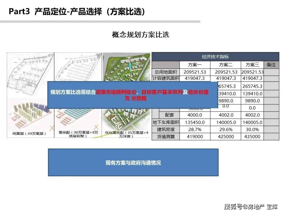 新澳免费资料大全正版资料下载,实效设计计划_8K76.395