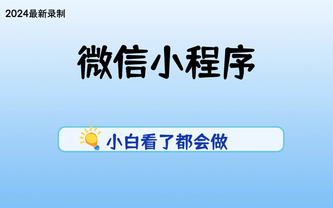 新奥管家婆资料2024年85期,准确资料解释落实_macOS82.708