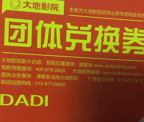 大地电影资源第二页,涵盖了广泛的解释落实方法_BT46.952