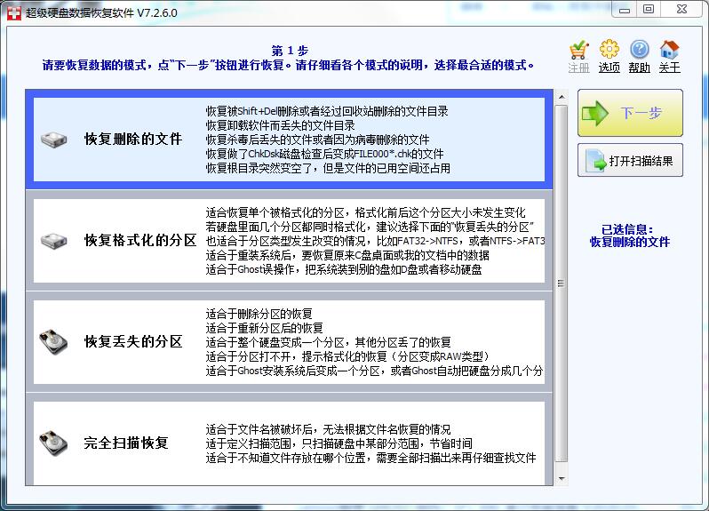 新门内部资料精准大全,数据解析支持策略_顶级版23.671