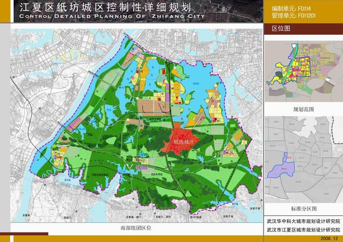 武汉江夏最新规划揭示未来城市宏伟发展蓝图