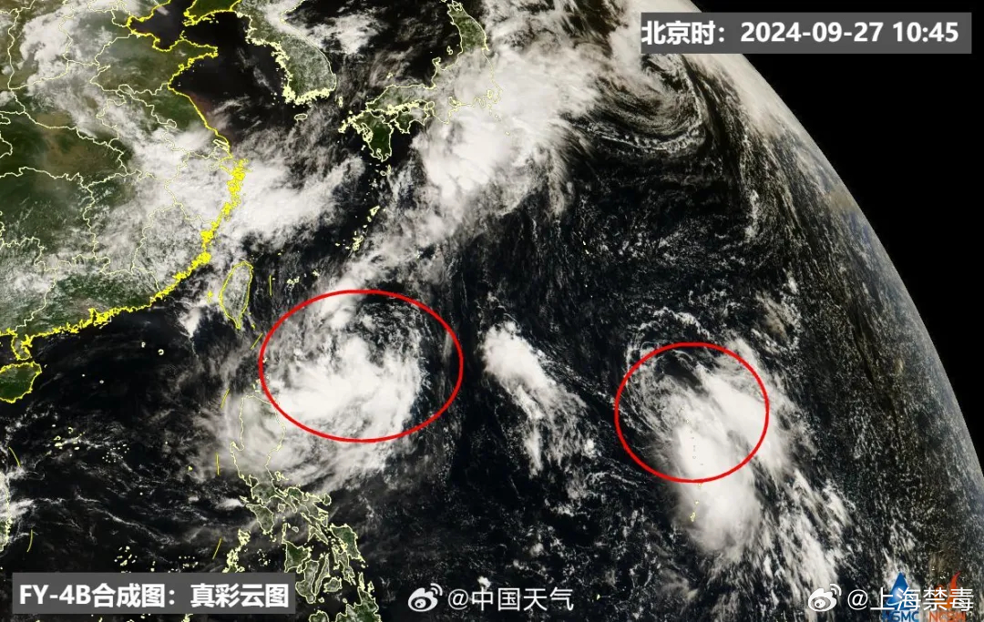 台风狮子山（18号）最新信息报告速递