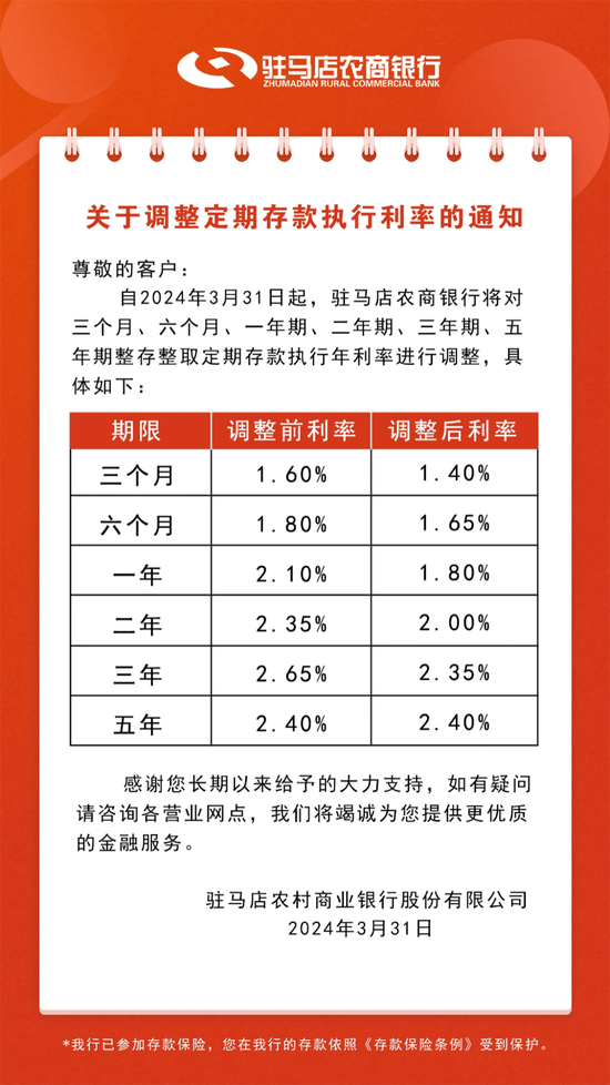 新澳门一码一码100准确,高速响应策略_开发版63.40