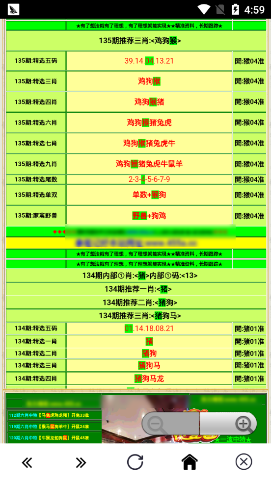 澳门正版蓝月亮精选大全,专家观点说明_扩展版34.164