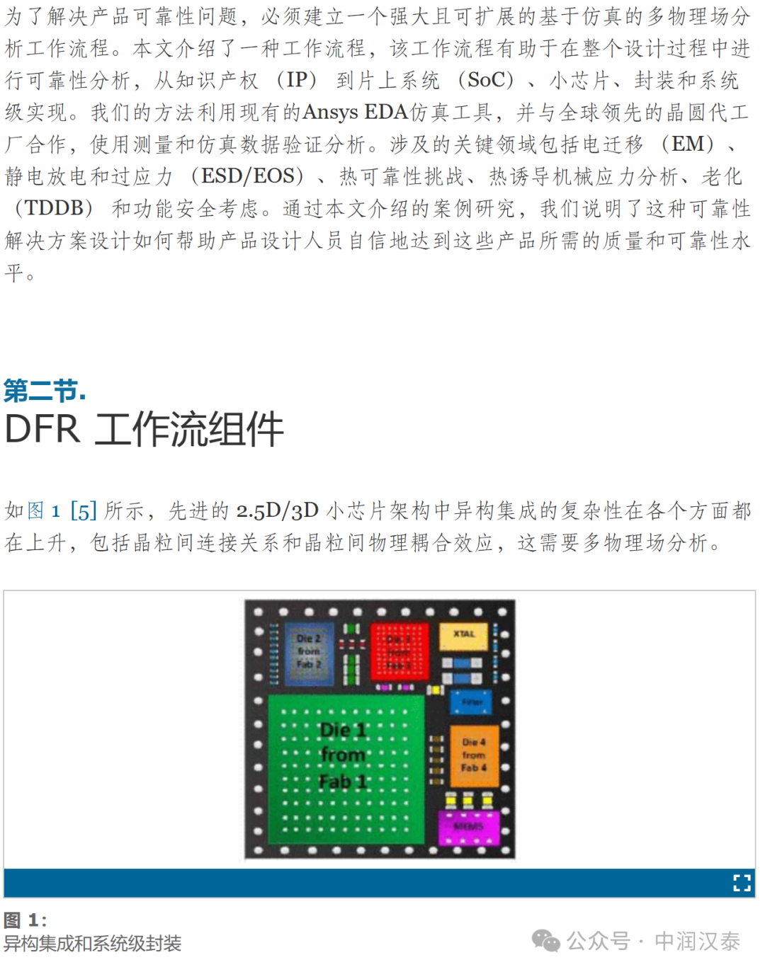 澳门二四六天天免费好材料,适用设计策略_移动版90.313