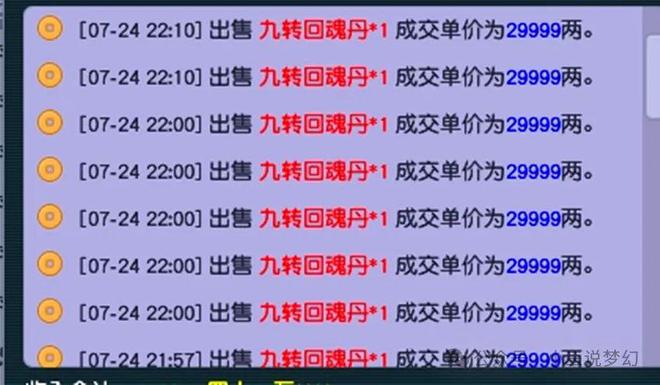 新澳天天开奖资料大全997k,适用设计策略_V228.893