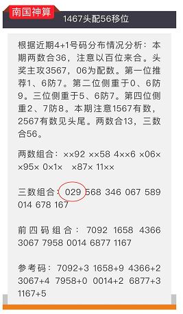 王中王72396.cσm.72326查询精选16码一,稳健性策略评估_复古款46.414