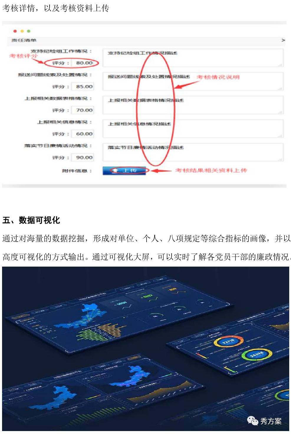 正版挂牌资料之全篇挂牌天书,最新解答解释定义_Windows66.859