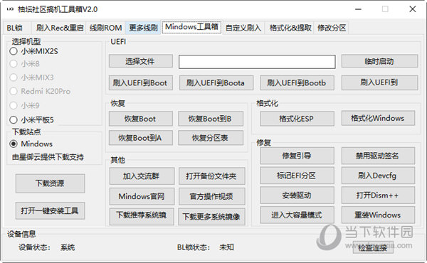 蜜桃果儿 第6页