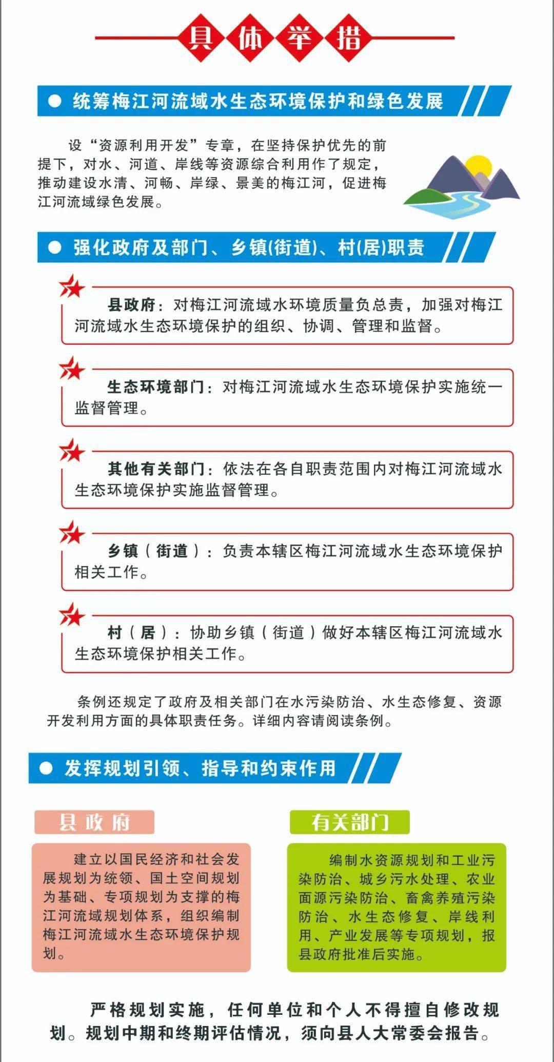 梅河最新招聘动态与人才吸引策略揭秘