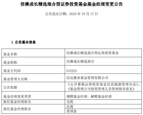 新澳内部资料精准一码,经典分析说明_pro97.349