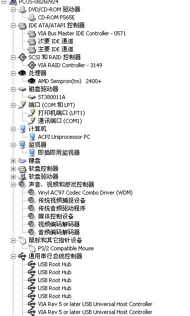 三肖必中特三肖必中,快速解答方案执行_Prestige32.83