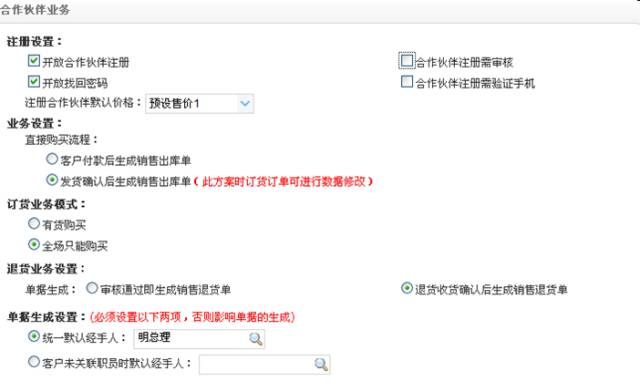 管家婆精准资料大全免费4295,国产化作答解释落实_云端版23.310