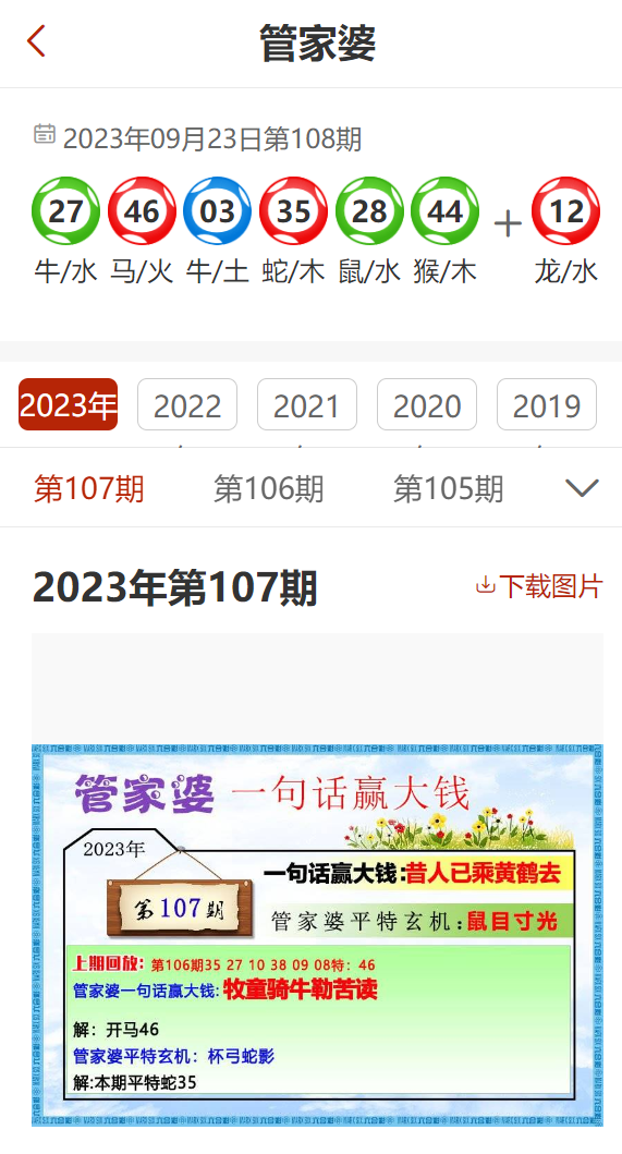 管家婆2024澳门免费资格,可靠解答解释定义_VIP41.390