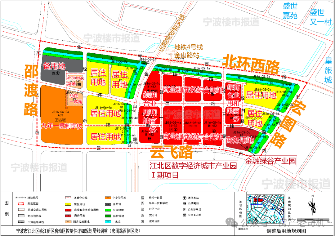 姚北新城最新动态，揭开未来城市新篇章的序幕