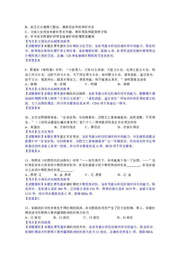 7777788888精准玄机,最新调查解析说明_粉丝版98.516