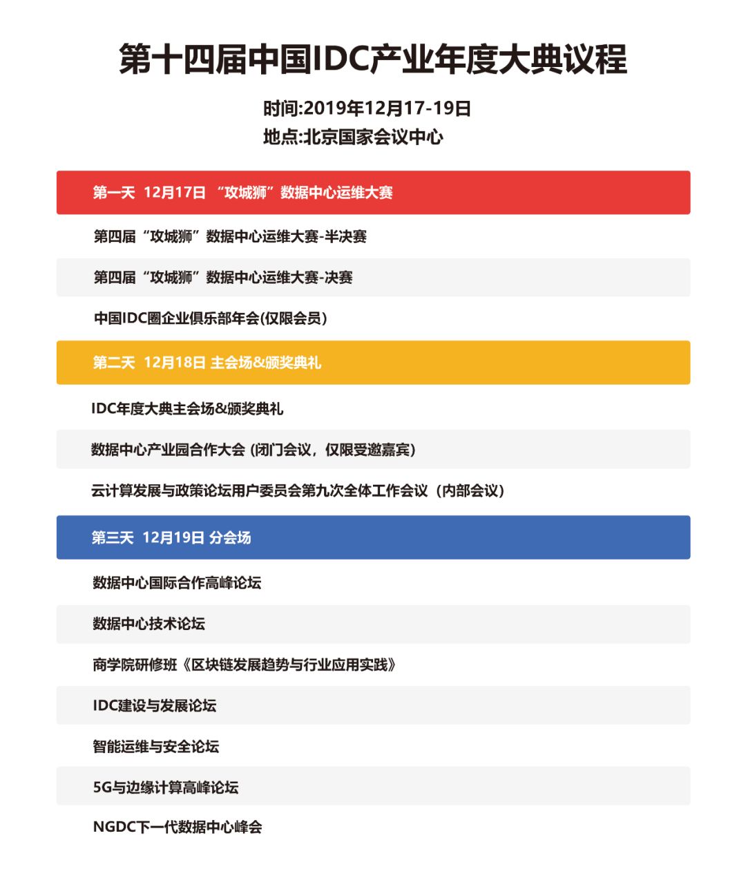 澳门王中王100%正确答案最新章节,全面实施数据分析_Prestige60.20