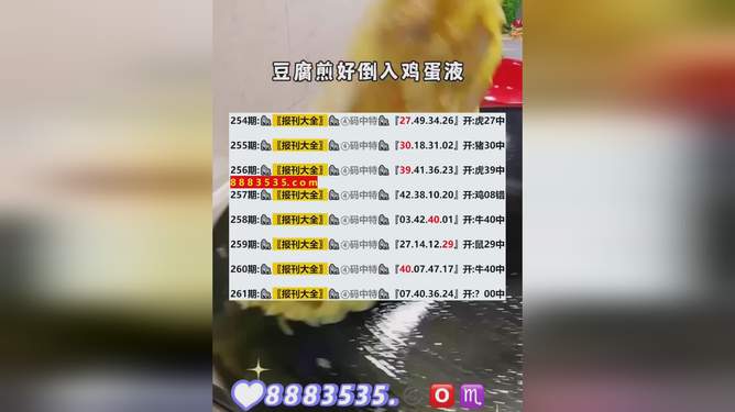 2024新澳最新开奖结果查询,快速解答方案执行_特别版33.597