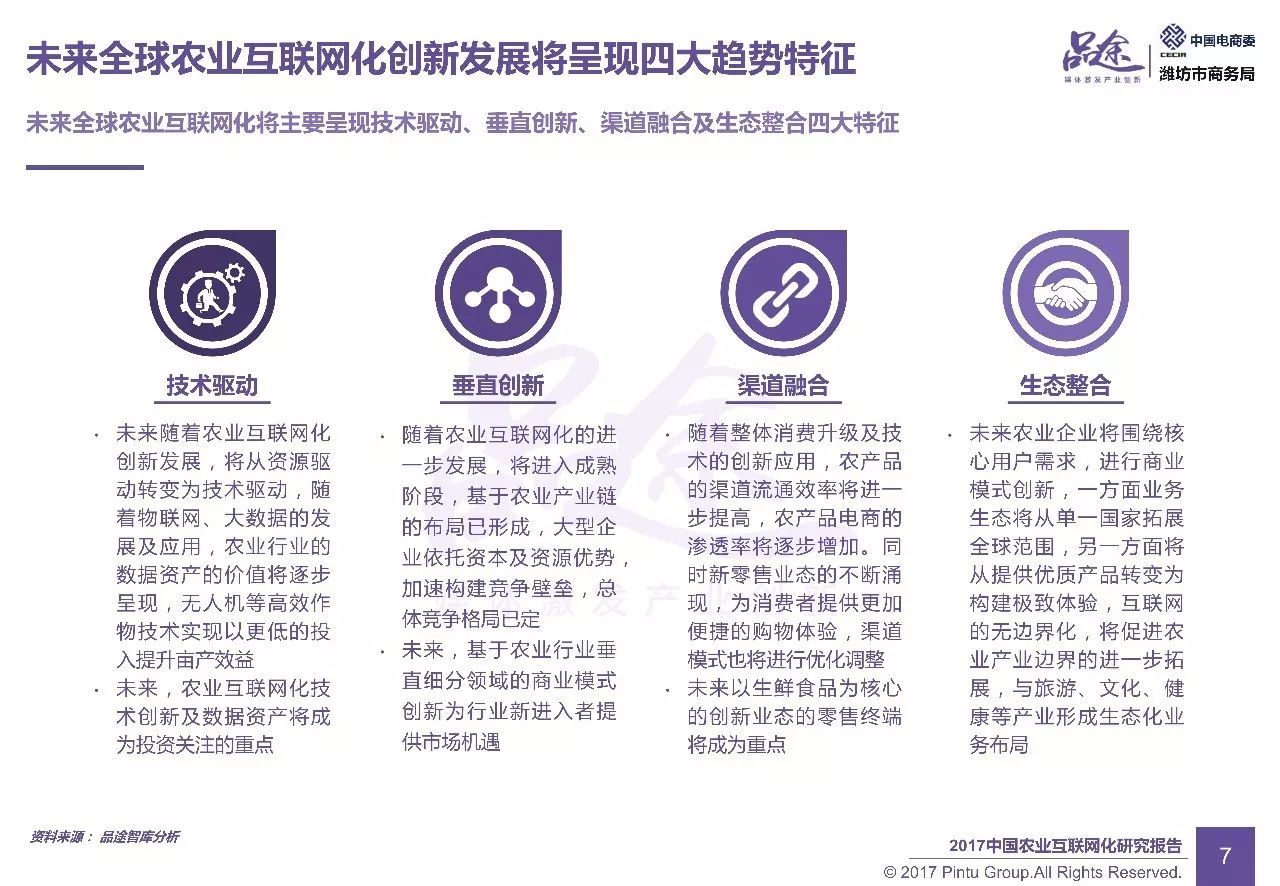 2024新奥正版资料免费,精细化说明解析_MT17.871