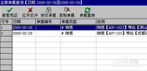 管家婆的资料一肖中特5期,快速设计问题方案_VE版41.504