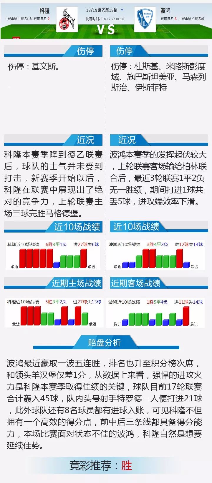 澳门今晚开特马+开奖结果课优势,灵活操作方案设计_精英版40.169