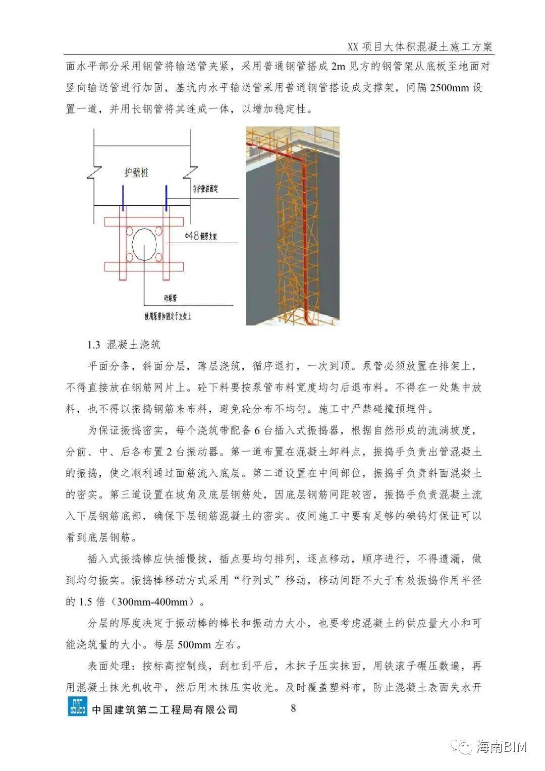 香港免费大全资料大全,经济性执行方案剖析_FT30.921