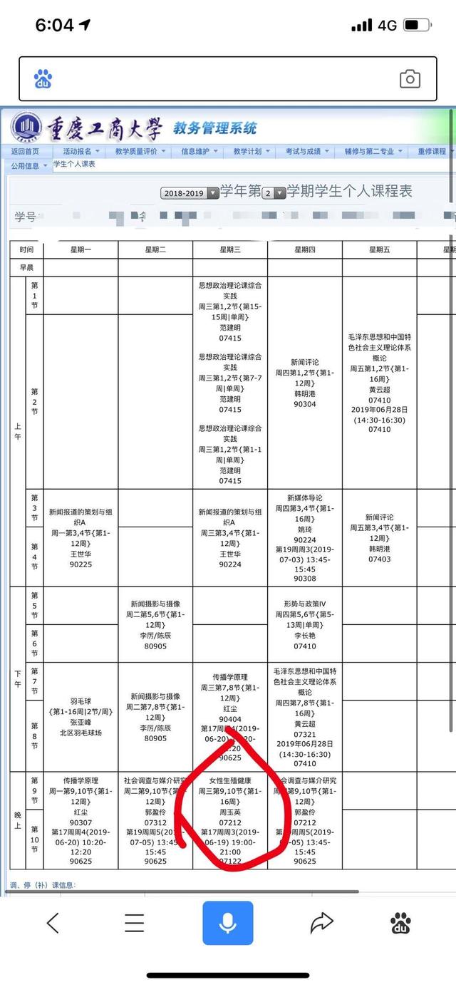 新澳门一码一肖一特一中准选今晚,前沿研究解释定义_移动版84.212