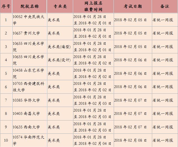 澳门六合,灵活实施计划_专业款10.802