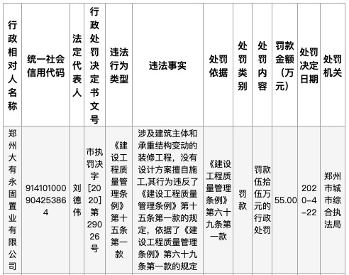 醉八仙226565cm查询码,全面设计实施策略_游戏版77.121