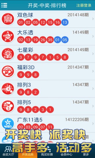 澳门六开彩天天免费领取,高效计划设计_终极版14.849