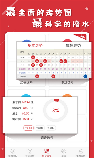 香港二四六开奖结果大全图片查询,深度应用数据解析_限量款28.310