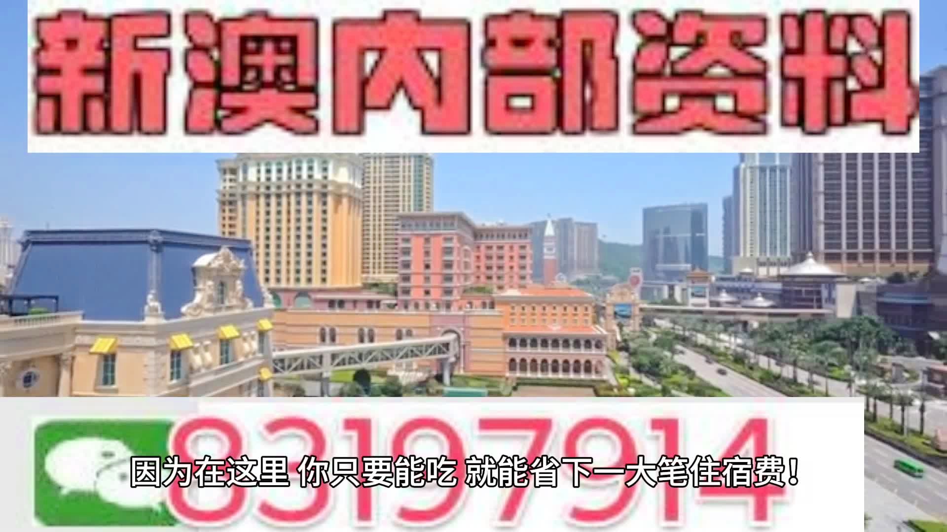 马会传真资料2024澳门,正确解答落实_UHD款49.273