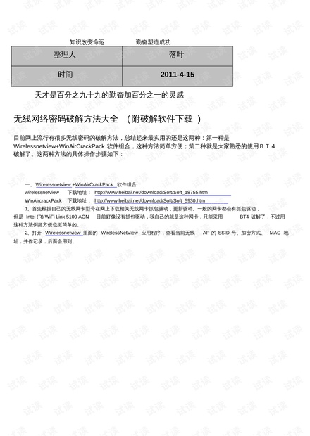 香港正版资料免费资料网,实地评估策略_完整版63.181