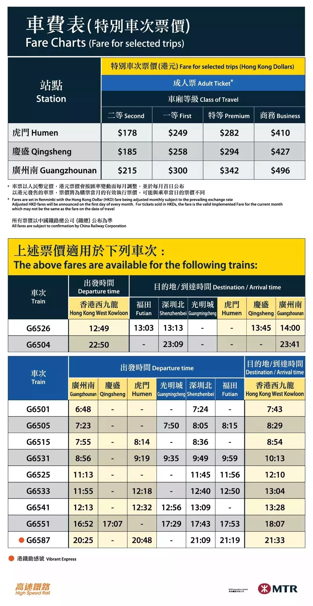 香港二四六天天开彩大全,适用计划解析方案_纪念版82.166