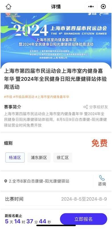 2024白小姐一肖一码,高速响应解决方案_潮流版63.716