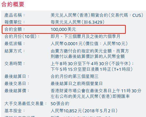 香港六开奖结果2024开奖记录查询,结构化推进评估_潮流版66.651