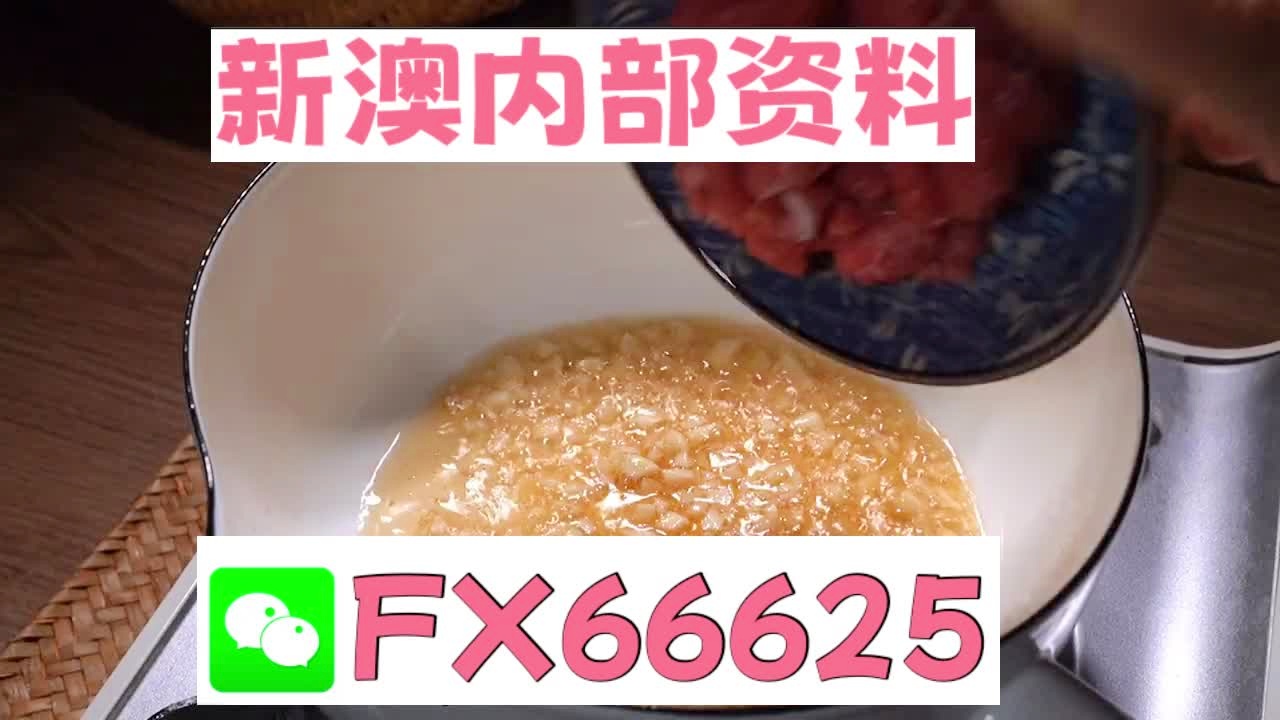 新澳门精准10码中特,数据整合设计执行_FHD版21.739