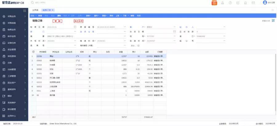 管家婆一码中奖,数据整合方案实施_动态版91.646